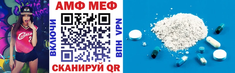 АМФЕТАМИН VHQ Чудово