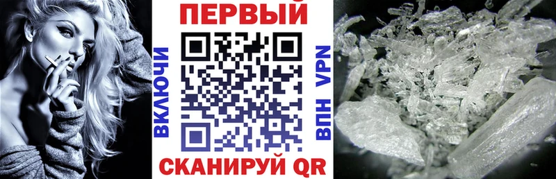 АМФ Розовый  Купить где  Чудово 