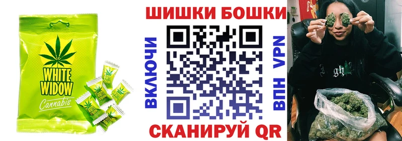 Купить закладки  Чудово  Canna-Cookies конопля 