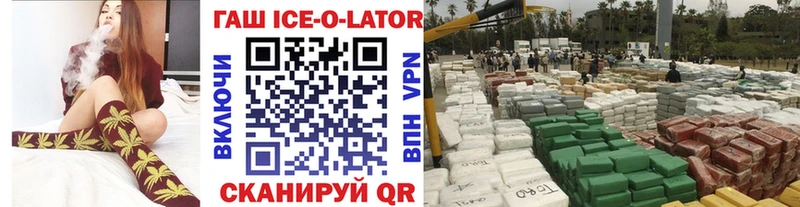 ГАШ Изолятор Чудово