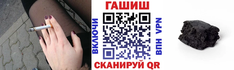 Купить где  Чудово  ГАШИШ AMNESIA HAZE 