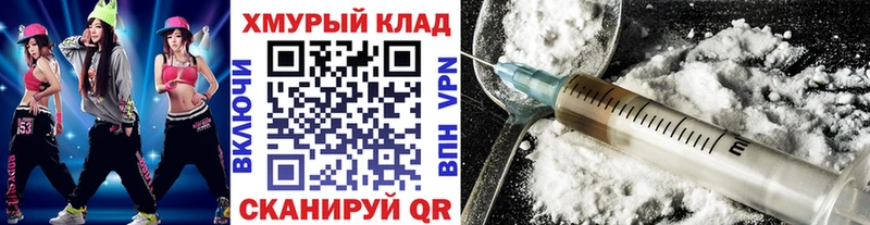 Купить закладки  Чудово  Героин гречка 