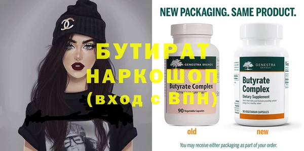 мет Навашино