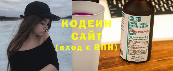 стафф Надым