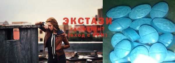 индика Нефтекумск