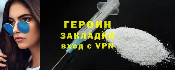 индика Нефтекумск