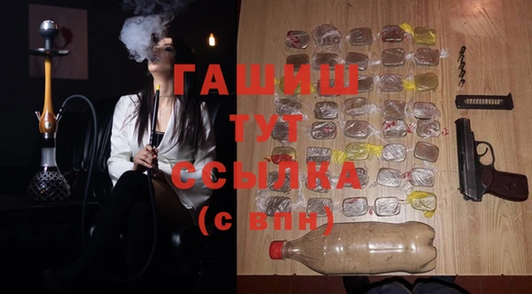 индика Нефтекумск