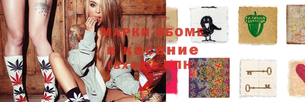 мет Навашино