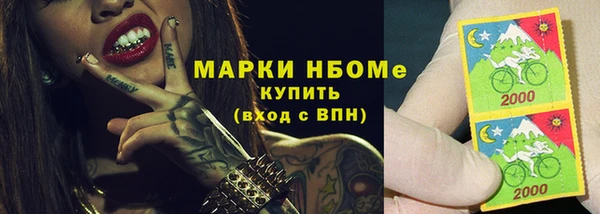 амф Наволоки