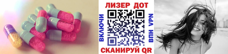 Купить где Чудово ЛСД экстази кислота