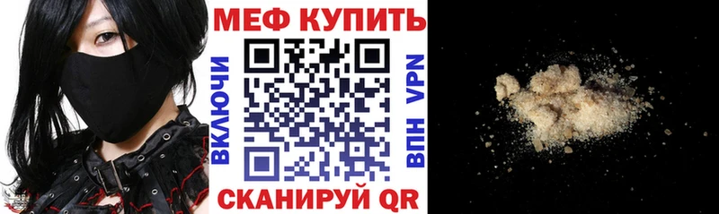 Мефедрон 4 MMC  Купить закладки  Чудово 