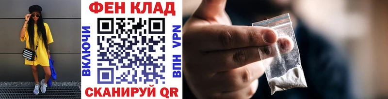 Купить  Чудово  Первитин пудра 