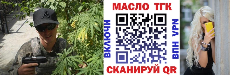 Дистиллят ТГК гашишное масло  Купить  Чудово 